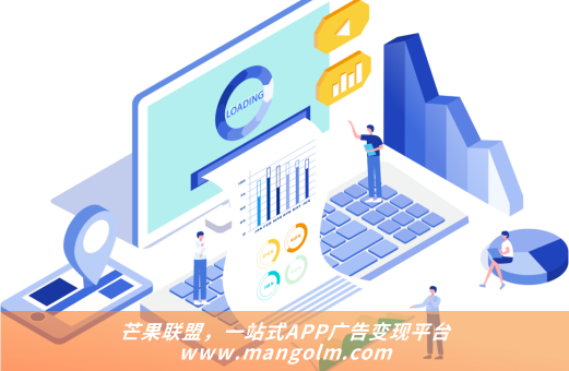 各個app流量使用情況