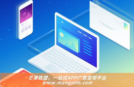 讀懂用戶之用戶調(diào)研怎么做(內(nèi)附模板教程) 聚合廣告平臺輕葉