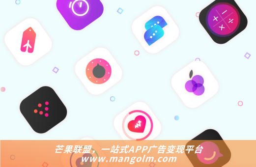 廣州聚合廣告sdk