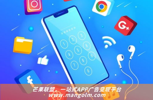 有什么軟件可以打廣告