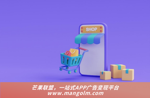個人app接廣告的平臺 個人app接廣告的平臺