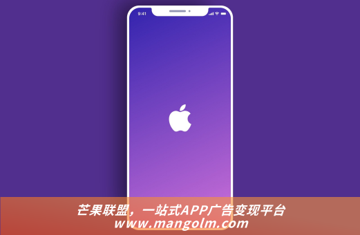 聚合廣告平臺干貨