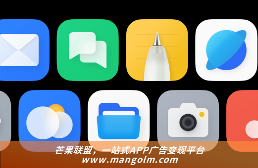 國內(nèi) 廣告 sdk