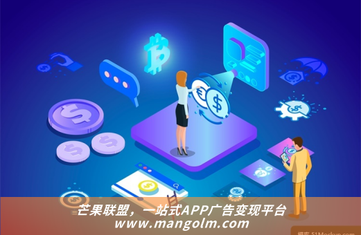 app開屏廣告怎么做