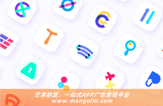 廣告變現(xiàn)小游戲app搭建