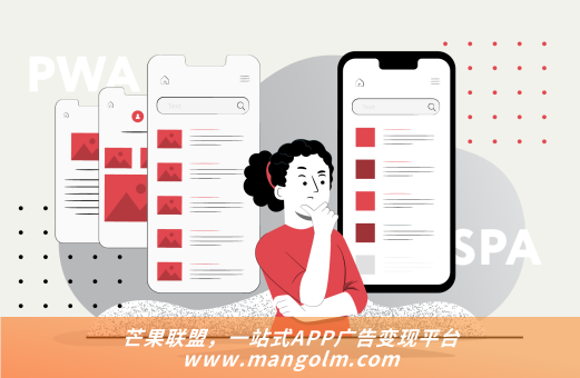 口袋工廠聚合廣告SDK