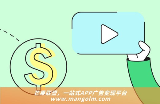 閱讀類app廣告變現(xiàn)難點(diǎn),如何商業(yè)化 app廣告