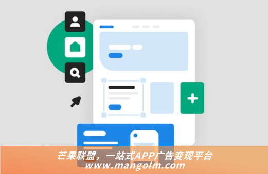 app中接入sdk業(yè)務(wù)