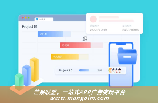 手機可以做廣告的軟件