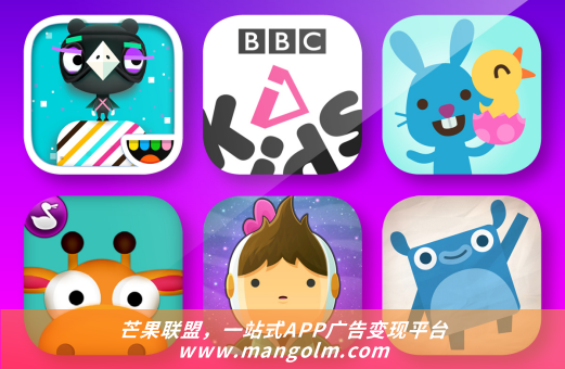 怎么在app上對(duì)接廣告