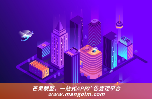 多渠道變現(xiàn)