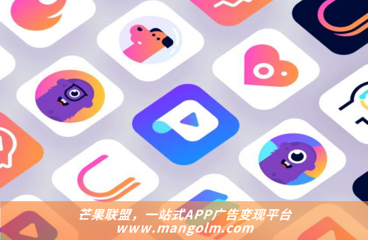 可以看視頻廣告的app