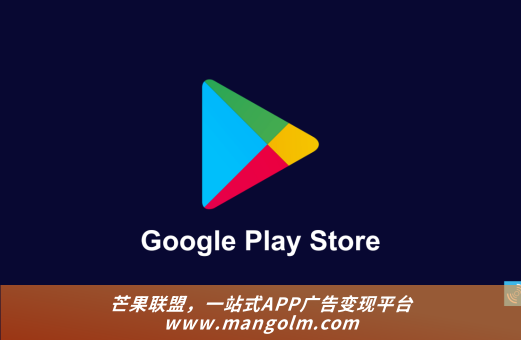 聚合廣告平臺(tái)如何幫助app