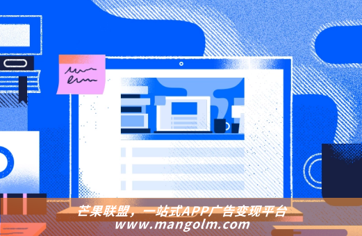 手機(jī)做廣告宣傳的軟件