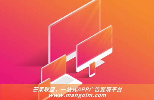 優(yōu)加廣告聯盟官網入口