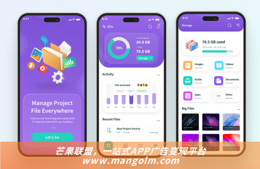 有哪些app可以發(fā)布廣告