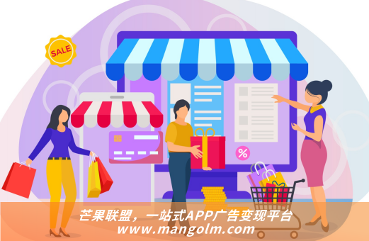 ios去app廣告 ios去app廣告