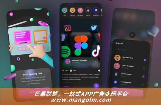 個(gè)人app開(kāi)發(fā)者可以對(duì)接聚合廣告sdk平臺(tái)嗎 軟著