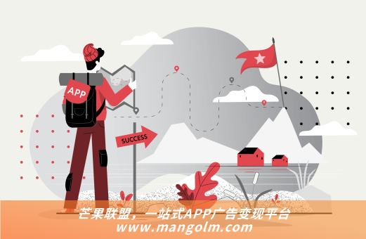 廣告聯(lián)盟哪個平臺收入高