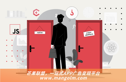 app接入廣告的價格