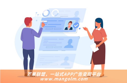 發(fā)布消息廣告的app