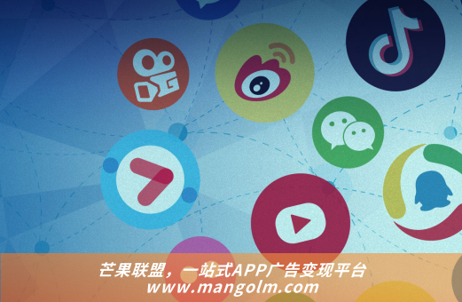 如何清除app里的廣告