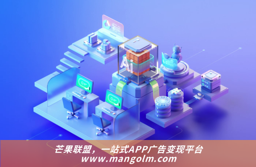 廣告 數(shù)據(jù)對接sdk