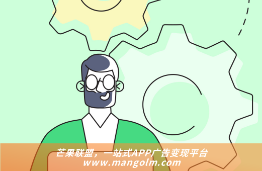 微信小程序接入廣告平臺(tái)