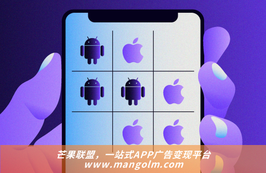 廣告變現(xiàn)app開發(fā)后