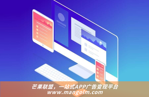 廣告助手app下載