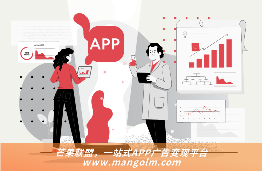 安卓怎么接入聚合廣告