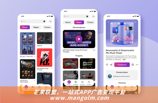 聚合sdk廣告聚合三方