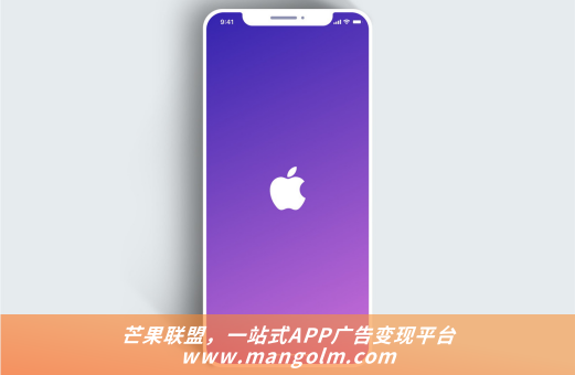 快手廣告聯(lián)盟賺錢教程