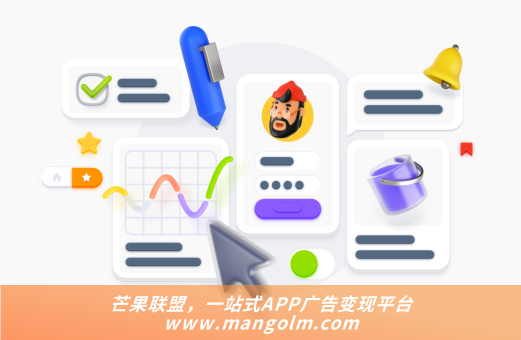 app廣告投放廣告 app廣告投放廣告