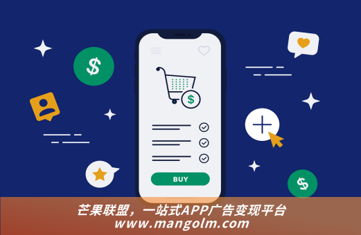 互聯(lián)網(wǎng)流量變現(xiàn)方式