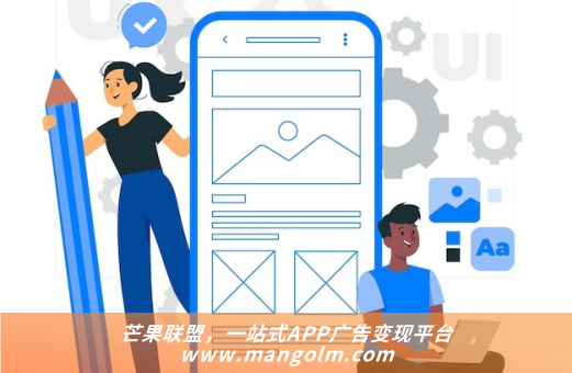 app如何讓廣告變現(xiàn)