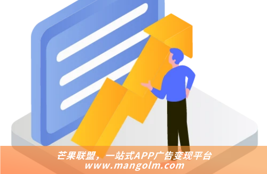 個(gè)人app怎么接廣告 個(gè)人app怎么接廣告