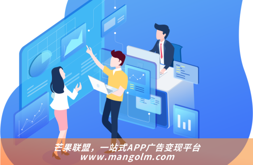 發(fā)布廣告用什么app