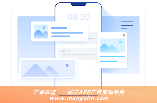 個人開發(fā)者 廣告聯(lián)盟