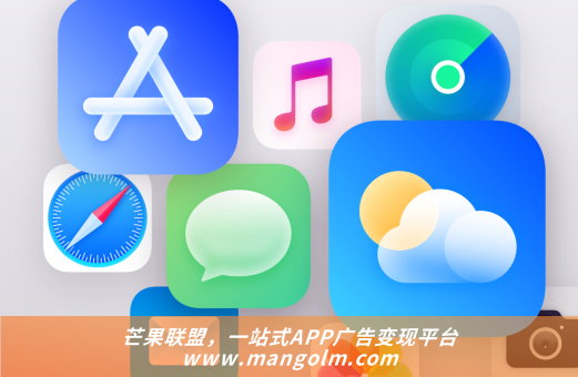 微信小程序廣告多少錢