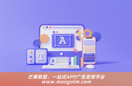 廣告少的日歷app 廣告少的日歷app