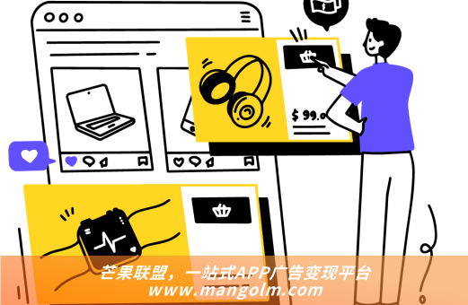 影視app怎么接廣告 影視app怎么接廣告