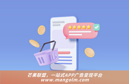 微信小程序里的廣告分成