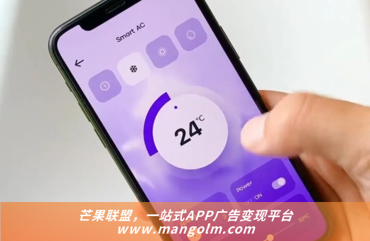 聚合廣告平臺(tái)營(yíng)銷云