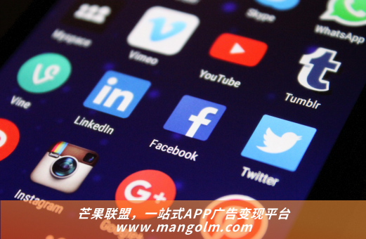 互聯(lián)網(wǎng)流量變現(xiàn)方式