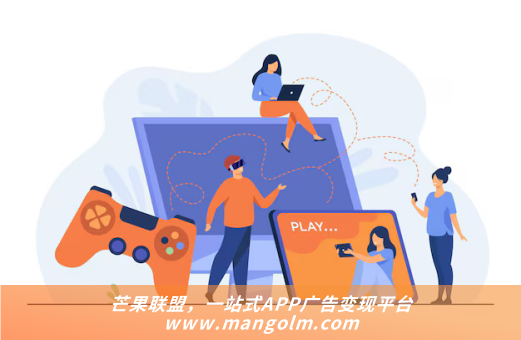 app數(shù)據(jù)流量廣告變現(xiàn)