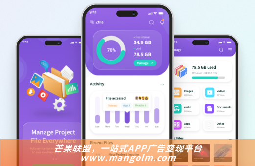 微信小程序在哪接廣告