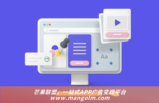 小程序怎么通過廣告盈利