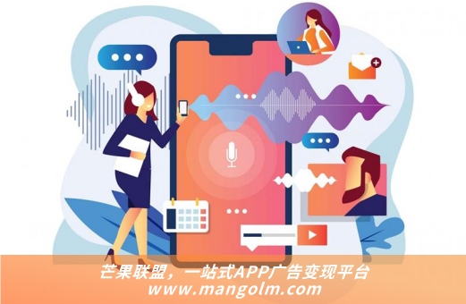 手機app廣告聯(lián)盟下載
