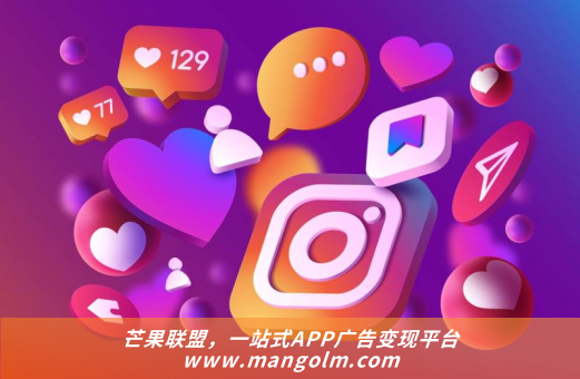 安卓app 廣告聯(lián)盟